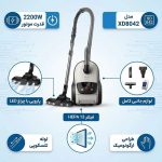 جاروبرقی فیلیپس مدل XD8042 - Image 4